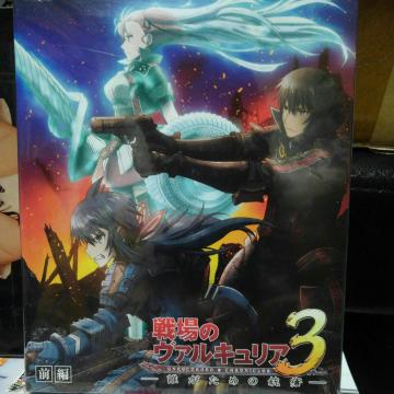 ���̃��@���L�����A3 �N�����߂̏e� �O�� �u���[�p�b�P�[�W