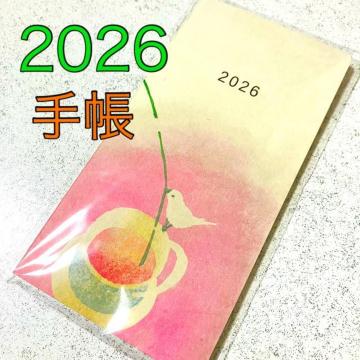 HABA 2026N XPW[蒠 ߘaWN  IWi ϕi RX񔄕i mxeB[