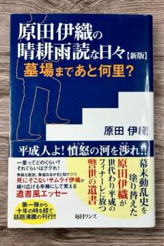 ���c�ɐD�̐��k�J�ǂȓ��X ���܂ł��Ɖ���? �s�P�s�{�t ���c�ɐD