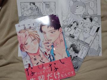 BL*���[�t���b�g�t�y�G���[�g���q�͔N�������R�ɂ͂Ȃт��Ȃ��z����13��