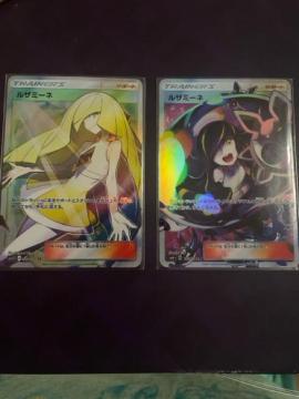 ���U�~�[�l 2���Z�b�g