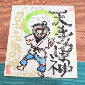 �_���M������ƃA�[�g��i�u�A���m�^�a�J���I�m�J�~�v