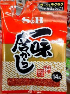 S&B �ꖡ���h�q 14g�@2028�N6���܂�
