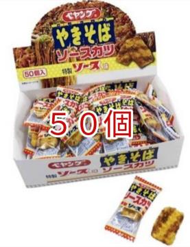 �y�����O�@�\�[�X�J�c�@50�@��������