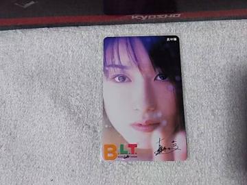 �ڶ 50�x�� �^���� BLT W ���g�p