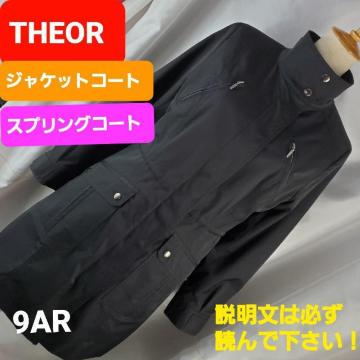 ݁THEORXvOR[g/WPbgR[g9AR󂠂聚