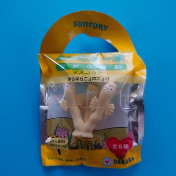 [~ƃ}XRbgjjSUNTORY DAKARAiiJ