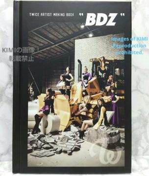 gDCX@A[eBXgCLOubN ʐ^W TWICE ARTIST MAKING BOOK BDZ TWICE 2018