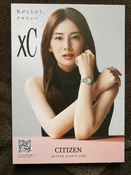 񔄕iIIkiqCITIZEN Ċ|X^h^Cṽ|X^[y~j^Cvz