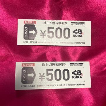ʗX֑@i500~2@@䂤pPbg180~ʓr