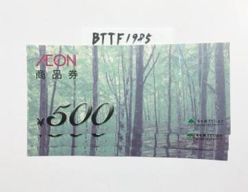 CIi 1500~|Cgpɂǂ