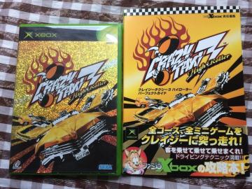 XBOX NCW[^NV[R nC[[ nKL U{ p[tFNgKCh Crazy Taxi High Roller