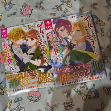 初版!透明カバー付!元聖女ヒロインの私、続編ではモブなのに 1 2巻セット 全巻