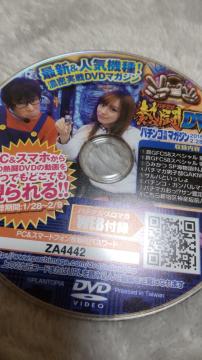 fBXN̂݁@p`RU}KW@2016N228@t^DVD