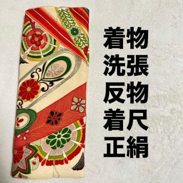 ���� ���� ���� �A���e�B�[�N ���� ���� �n���h���C�h �����C�N �ޗ� ���g��