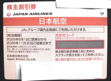 �~�j���^�[���������@Jal  ����D�Ҍ��@2��