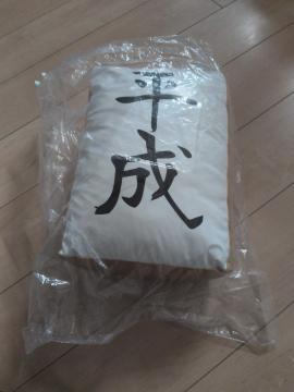 ���� �ߘa �N�b�V���� �Z�b�g �V�i���J�� �����L�O