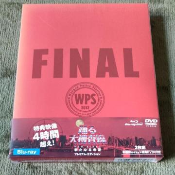 �V�i �x���{���� THE FINAL �V���Ȃ��] �v���~�A���G�f�B�V����