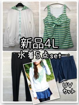 �V�i��4L�􃉃b�V���K�[�h����5�_�Z�b�g�􃉃b�V���g�����J��^���L�j��E118