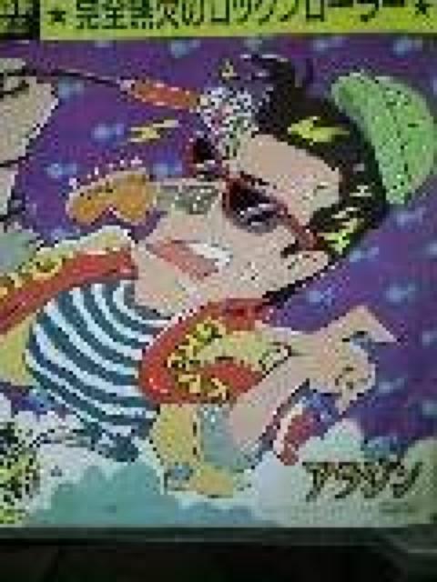 完全無欠のロックンローラー   アラジンEP盤 < CD/DVD/ビデオ  完全無欠のロックンローラー   アラジンEP盤  < CD/DVD/ビデオの