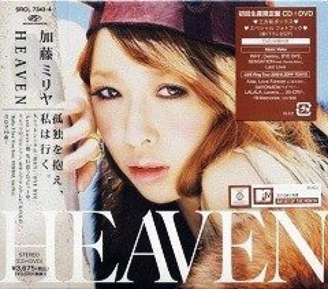 加藤ミリヤ★HEAVEN★初回生産限定盤★未開封 < タレントグッズ  加藤ミリヤ★HEAVEN★初回生産限定盤★未開封  < タレントグッズの