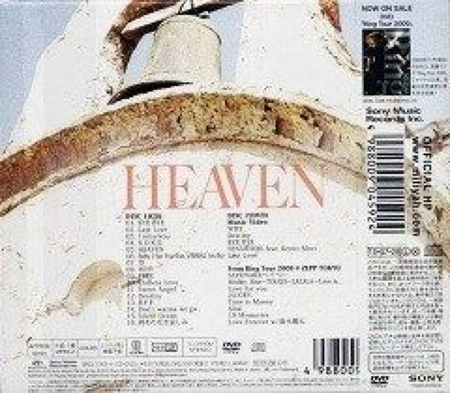 加藤ミリヤ★HEAVEN★初回生産限定盤★未開封 < タレントグッズ  加藤ミリヤ★HEAVEN★初回生産限定盤★未開封 < タレントグッズの