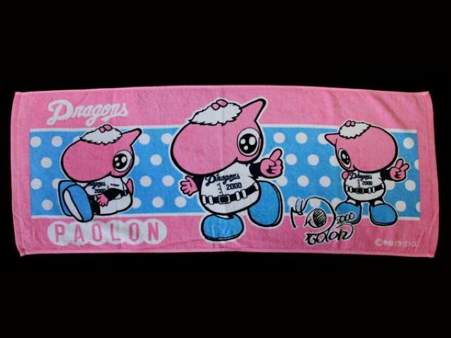  yhSYzpI(PAOLON)EtFCX^I   W[/X|[c 