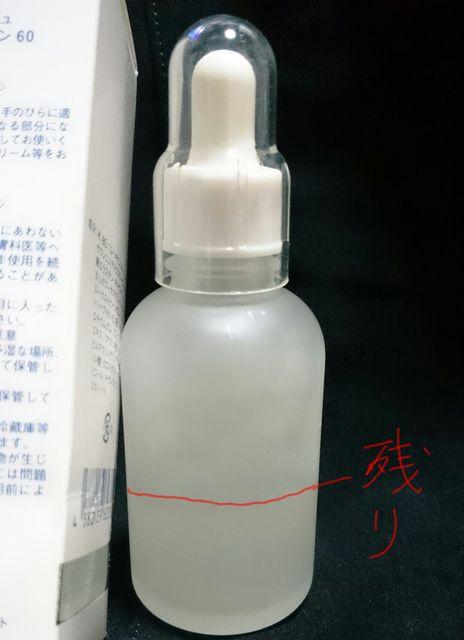セルラージュシーイーイレブン/美容液/新品未開封品2箱と開封品1箱/高級 < 香水/コスメ/ネイル  セルラージュシーイーイレブン/美容液/新品未開封品2箱と開封品1箱/高級 < 香水/コスメ/ネイルの