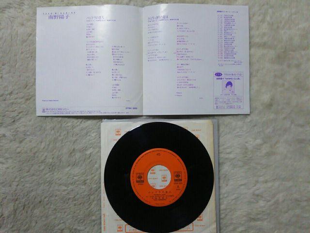 VOR[h zq ph̗l'87/7 C/W ЂƂ̉Ă  CD/DVD/rfI 