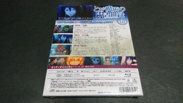 【新品】BD とある魔術の禁書目録 第6巻 (初回限定版) / Blu-ray ブルーレイ < CD/DVD/ビデオ  【新品】BD とある魔術の禁書目録 第6巻 (初回限定版) / Blu-ray ブルーレイ < CD/DVD/ビデオの