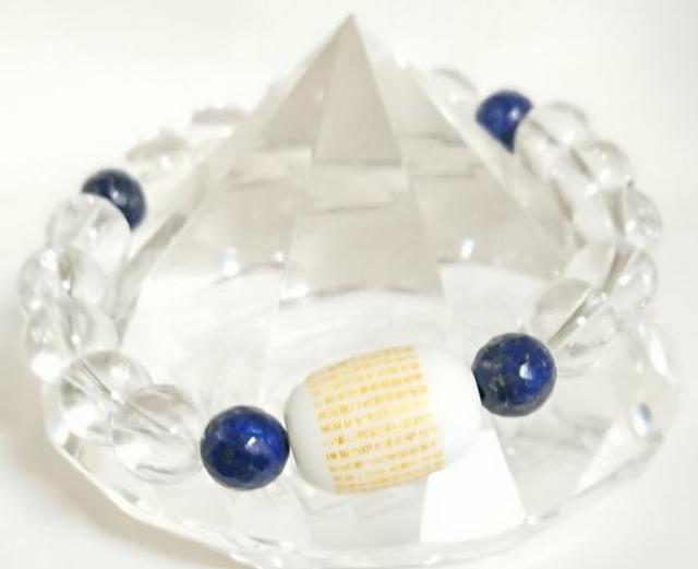 開運(般若心経)ブレス18p < 男性アクセサリー/時計 開運(般若心経)ブレス18p < 男性アクセサリー/時計の