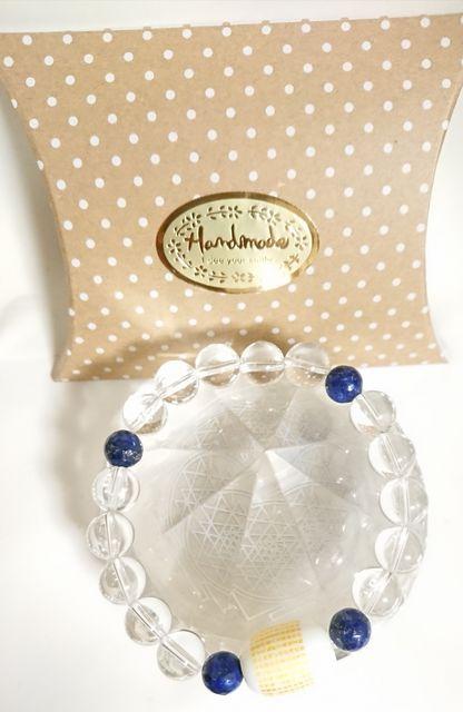 開運(般若心経)ブレス18p < 男性アクセサリー/時計 開運(般若心経)ブレス18p < 男性アクセサリー/時計の