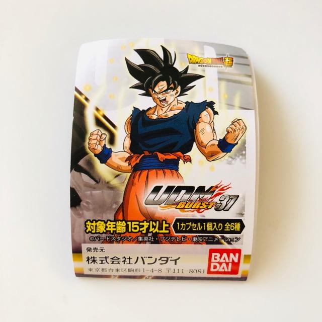 ドラゴンボール UDM BURST37 孫悟空(身勝手の極意"兆") < アニメ/コミック/キャラクター ドラゴンボール UDM BURST37 孫悟空(身勝手の極意"兆") < アニメ/コミック/キャラクターの