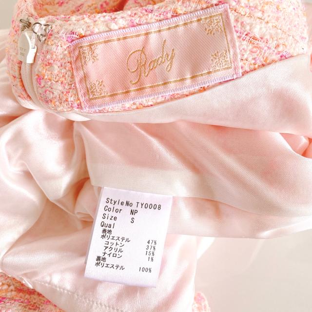 RadylIsNtԃcC[hrW[}[Chs[X  uh 