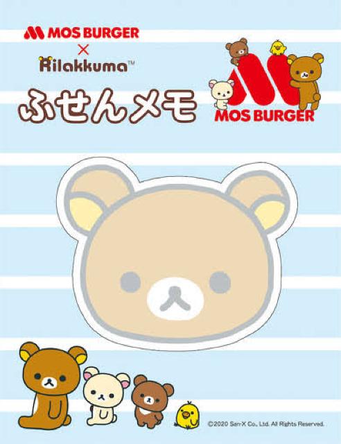 【モスバーガー】2021年福袋♪可愛い ミニレター.伝言メモ リラックマ ふせんメモ < ホビー  【モスバーガー】2021年福袋♪可愛い ミニレター.伝言メモ リラックマ ふせんメモ  < ホビーの