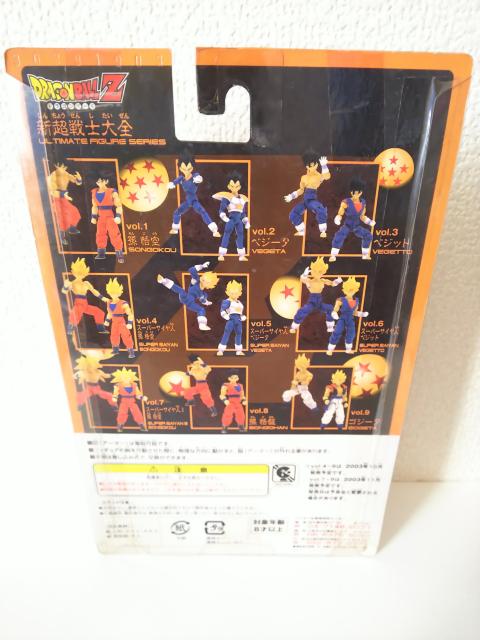 ドラゴンボールZ新超戦士大全フルアクションフィギュアスーパサイヤ人孫悟空 < アニメ/コミック/キャラクター  ドラゴンボールZ新超戦士大全フルアクションフィギュアスーパサイヤ人孫悟空 < アニメ/コミック/キャラクターの
