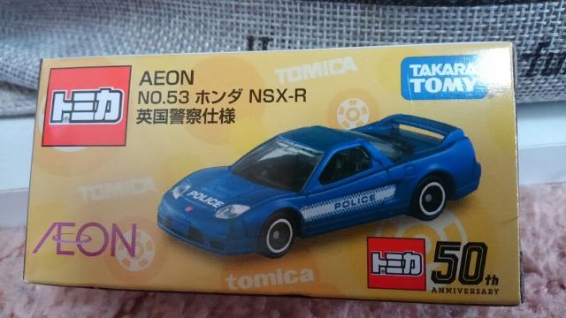 トミカ イオン 限定品 ホンダ NSX-R 英国警察仕様 未開封 新品 < ホビー  トミカ イオン 限定品 ホンダ NSX-R 英国警察仕様 未開封 新品 < ホビーの