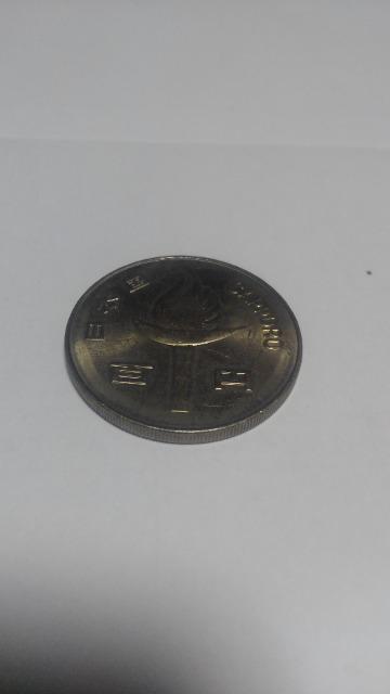 ◆札幌冬季オリンピック記念/100円/白銅貨/昭和47年/並品/ < ホビー  ◆札幌冬季オリンピック記念/100円/白銅貨/昭和47年/並品/ < ホビーの