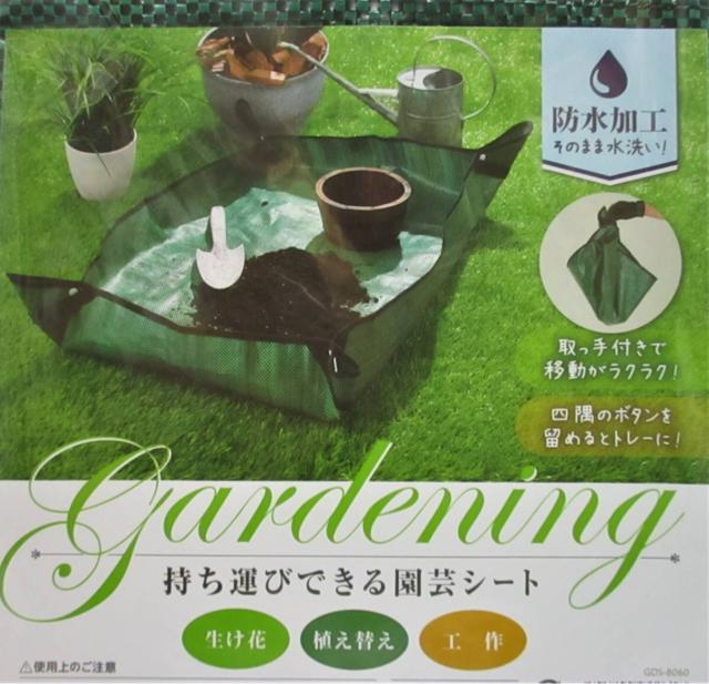 【新品】持ち運びできる“園芸シート”防水プランティングシート < ペット/手芸/園芸  【新品】持ち運びできる“園芸シート”防水プランティングシート < ペット/手芸/園芸の