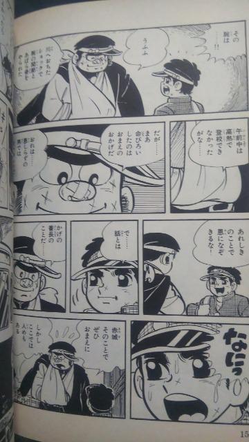 [ĂԒS  Aj/R~bN/LN^[ 