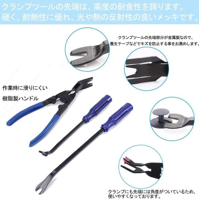 自動車 内張りはがし 内装はがしセット パネル剥がし  19点セット < 自動車/バイク 自動車 内張りはがし 内装はがしセット パネル剥がし  19点セット < 自動車/バイク