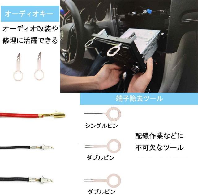 自動車 内張りはがし 内装はがしセット パネル剥がし  19点セット < 自動車/バイク 自動車 内張りはがし 内装はがしセット パネル剥がし  19点セット < 自動車/バイク