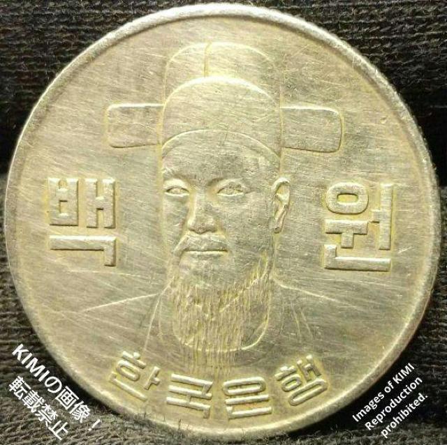大韓民国100ウォン硬貨 1973年 直径23.8mm 硬貨 古銭 古美術 骨董品 コイン 貨幣 骨董品 宝探し < ホビー  大韓民国100ウォン硬貨 1973年 直径23.8mm 硬貨 古銭 古美術 骨董品 コイン 貨幣 骨董品 宝探し  < ホビーの