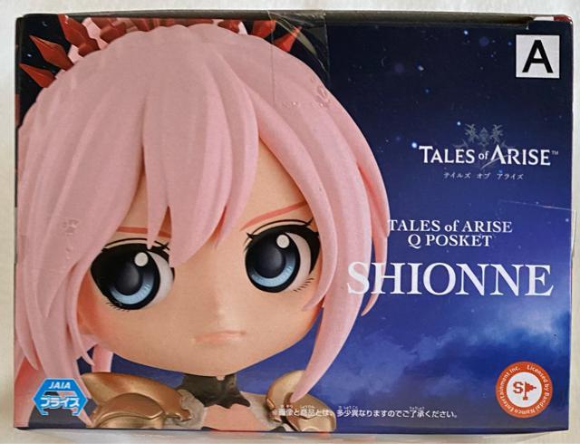 TALES of ARISE テイルズ オブ アライズ Qposket SHIONNE シオン  Aカラー < アニメ/コミック/キャラクター  TALES of ARISE テイルズ オブ アライズ Qposket SHIONNE シオン  Aカラー < アニメ/コミック/キャラクターの