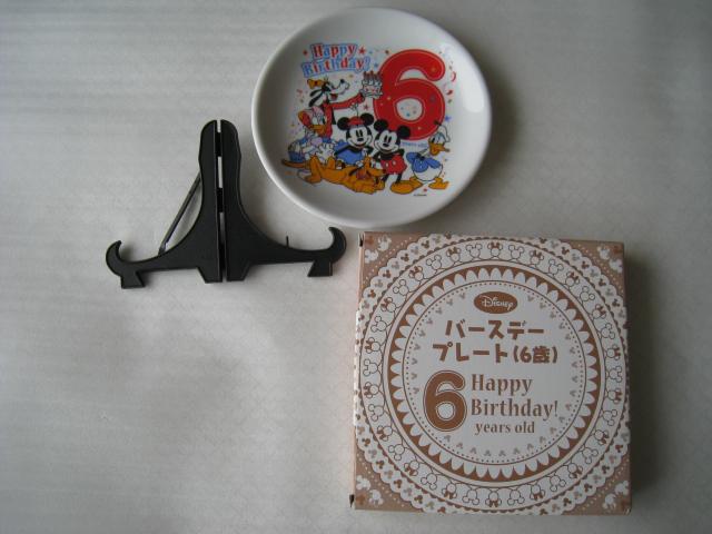  o[Xf[v[g(U)    Disney@   