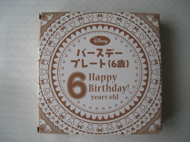  o[Xf[v[g(U)    Disney@   