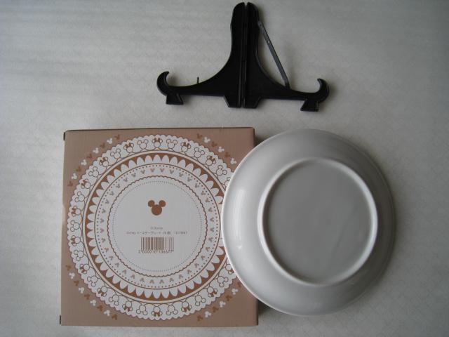  o[Xf[v[g(U)    Disney@   