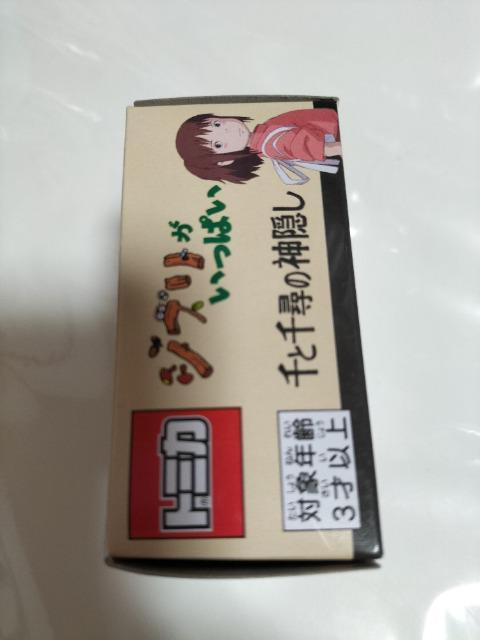 g~J Wu Ɛq̐_B CS J Vi  Aj/R~bN/LN^[ 