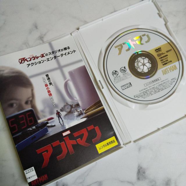 DVD★アントマン★レンタル落ち★内田有紀/小杉竜一(ブラックマ < CD/DVD/ビデオ  DVD★アントマン★レンタル落ち★内田有紀/小杉竜一(ブラックマ  < CD/DVD/ビデオの