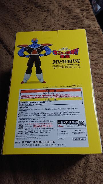 一番くじ・ドラゴンボール・ギニュー特戦隊‼️来襲・D賞・バータフィギュア < アニメ/コミック/キャラクター  一番くじ・ドラゴンボール・ギニュー特戦隊‼️来襲・D賞・バータフィギュア < アニメ/コミック/キャラクターの